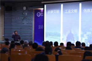 2016年度成人高等教育工作会议