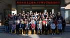 “梦想启航——北邮2018秋季学期新生入学礼” 山东校外学习中心报道