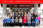 “学子行 北邮情”——员工校园行活动（第十期）
